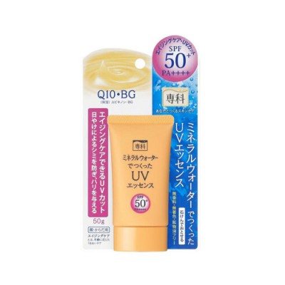 資生堂 專科 防UV精華50g